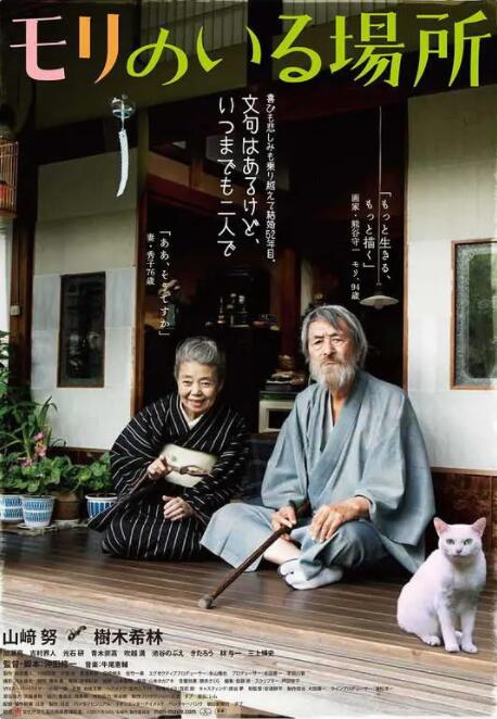精品国产专区91在线app